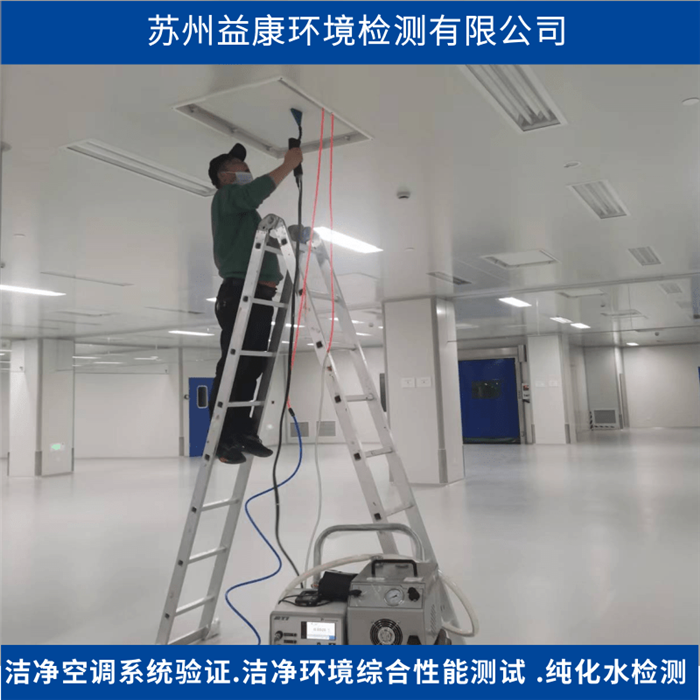 高效過濾器檢測-光度計(jì)法